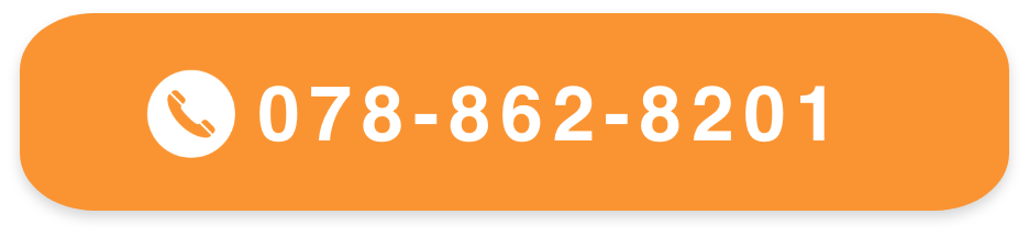 078-862-8201